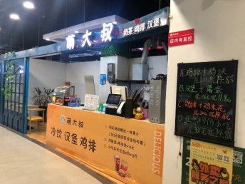 邢臺飲品店急轉 低價轉讓，支持空轉或設備技術轉