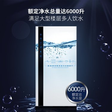 江蘇水符號水務發展 引領大型飲水機行業創新,保障安全飲水新未來